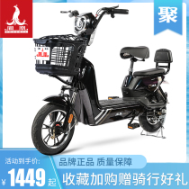 Phoenix electric bicycle adult battery car mens and womens small portable electric scooter pedal booster bicycle