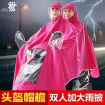 Electric car poncho men and women adult increase thickening single riding motorcycle protective mask student double raincoat