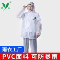 Raincoat rain pants suit mens and womens fashion summer single electric motorcycle takeaway riding long body rainstorm protection