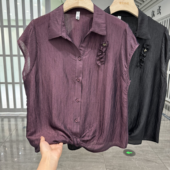 Temperament mother-in-law and mother lapel short shirt 2025 summer noble shirt middle-aged rich wife covers meat top cardigan
Temperament mother-in-law and mother lapel short shirt 2025 summer noble shirt middle-aged rich wife covers meat top cardigan
