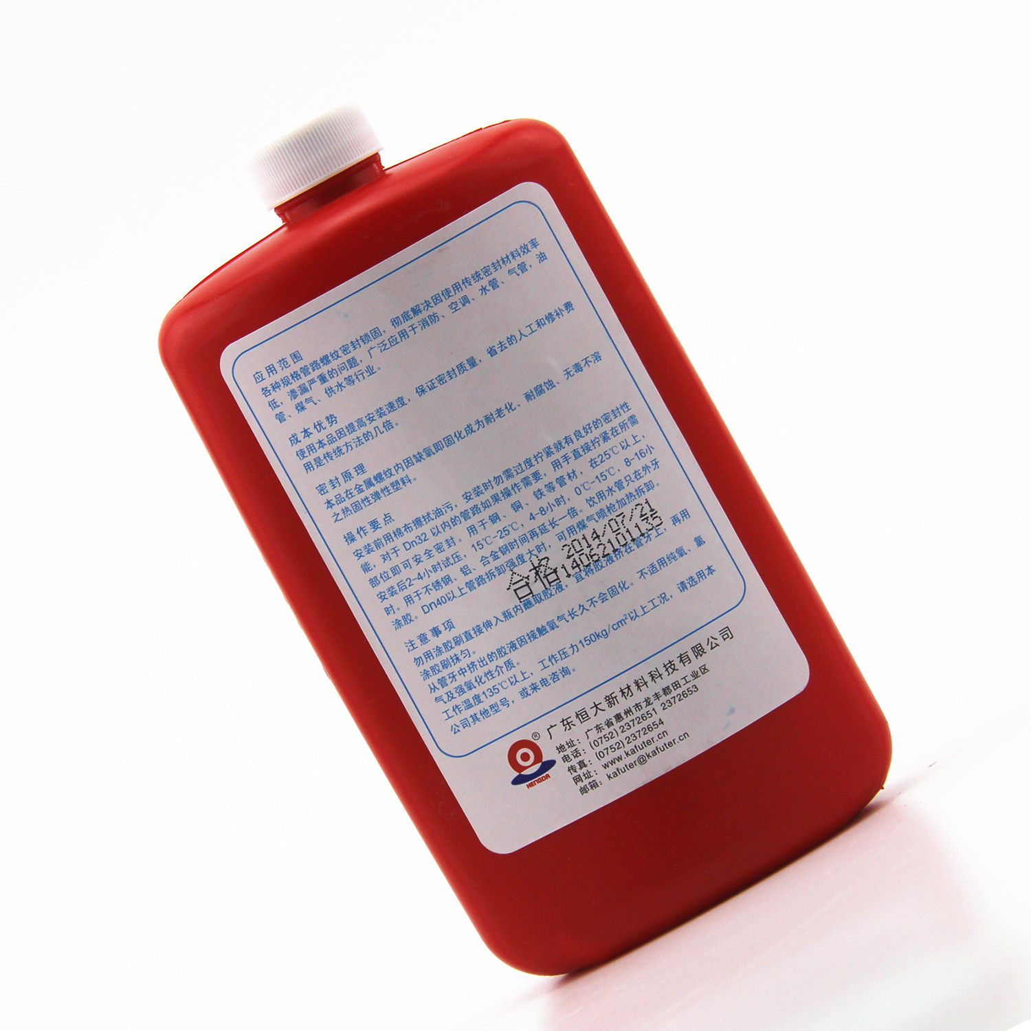 卡夫特液态生料带 金属管路螺纹锁固剂 耐高温密封胶150度 耐油污