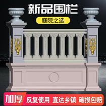European cement guardrail vase pillars courtyard Emperor fence model modeling Roman column cast-in-place river fence