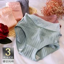 Pregnant panties Pure cotton pregnancy Postpartum low-waist pregnancy Mid-term special female early pregnancy pants