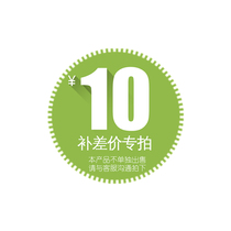 A special pat on the price of the difference