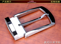 Single Buckle Head Stainless Steel Smooth Buckle Strap Letter Buckle Pure Brass Band Head Male Leather Strap Belt Buckle Pants With Belt Buckle