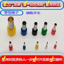 E VE4009 plug tube tube type needle type terminal pre - insulated cold - pressed end head red blue - yellow and green factory direct sales