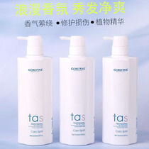 High Koo Nourishing to Cuttings Control Oil Stop Itching Shampoo Blanching to Repair Dry Kings Improved Manic Hair Care Vegetarian Hydrotherapy