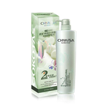 GOOTAS Issa Second generation Amino Acids Silk Protein Hair Conditioner Cream Free of Evaporation Membrane Hydrotherapy 800ml