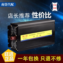 Wangjin car inverter 12v 24V to 220V2500W DC converter AC inverter power converter