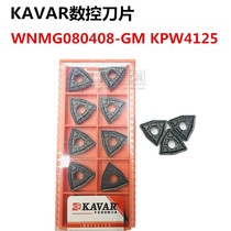 Original Bangpu CNC blade WNMG080408-GM KPW4125 general processing steel stainless steel cast iron