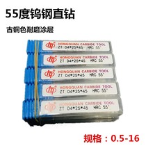 Direct selling original hq macro full 55 degree tungsten steel straight drill overall hard alloy coating standard length D12345678