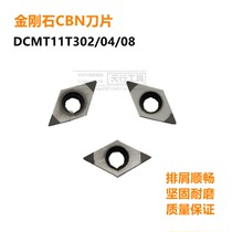 Original diamond polycrystalline cubic boron nitride blade DCMT11T304 CBN super-hard blade double-head quenching
