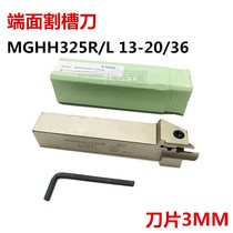 Original fine car CNC end face cut off grooving knife rod double head MGHH325L R13-20-36 with 3MM blade