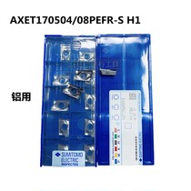 Original Japanese Sumitomo CNC blade AXET170504 170508PEFR-S H1 aluminum blade spot