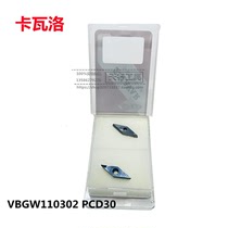 High quality KAVAR Cavallo CNC blade VBGW110302 PCD30 Diamond Diamond Diamond Diamond Cutting Bracket Spot