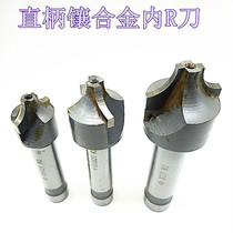 Direct selling alloy inner R knife tungsten steel milling cutter concave arc milling cutter aluminum Chamfering knife R2 3 4 5 -30