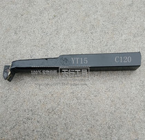 Direct selling Zhuzhou Diamond carbide welding turning tool internal thread knife screwdriver 101214 square YT15S8726