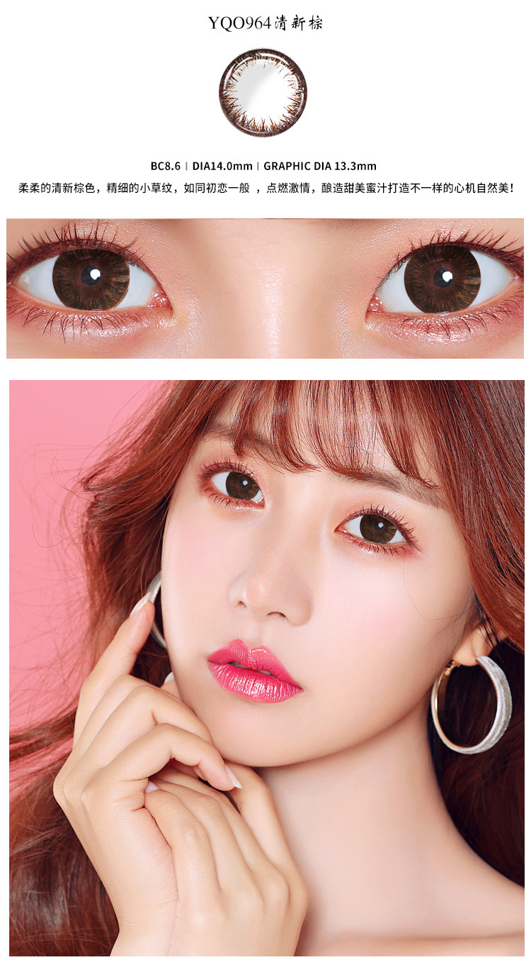 2片韩国原装进口neo美瞳近视隐形眼镜季抛3月抛自然小直径黑环ylf