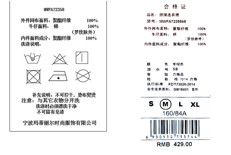 prada普拉達眼鏡的價格 半價material girl2020夏季新款拼接網眼牛仔連衣裙吊帶短裙女 prada