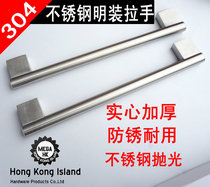 Hong Kong Mega Pull Closet Door Modern Minimal 304 Stainless Steel Extended Drawer American Style Wardrobe Kitchen Door Handles