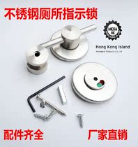 Public Health Interval Break Accessories 304 stainless steel with uninstructed partition door lock toilet flat laminated door lock catch