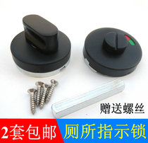 Public Health room Red Green Someone Uninstructed to lock 304 Stainless Steel Toilet Door Lock Black No Key