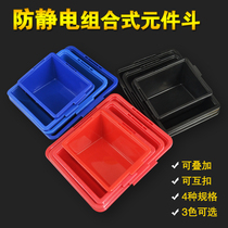 Anti-static funnel-type component bucket plug-in assembly line electronic component box plastic accessories box red blue and black