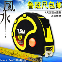 Luban ruler Authentic Feng Shui ruler 10 meters high precision 5 meters 7 5 meters steel tape ruler Woodworking ruler Pure copper evil spirits town house