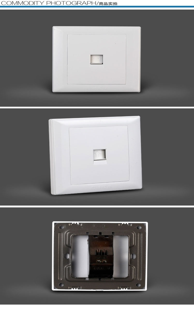 stsben上海四通松本k50经济型一位电话插座 插座面板_7折现价3.5元