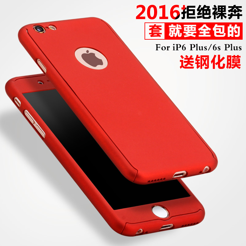 途瑞斯iphone6plus手机壳苹果6s保护套5.5超薄防摔全包外壳创意潮产品展示图2