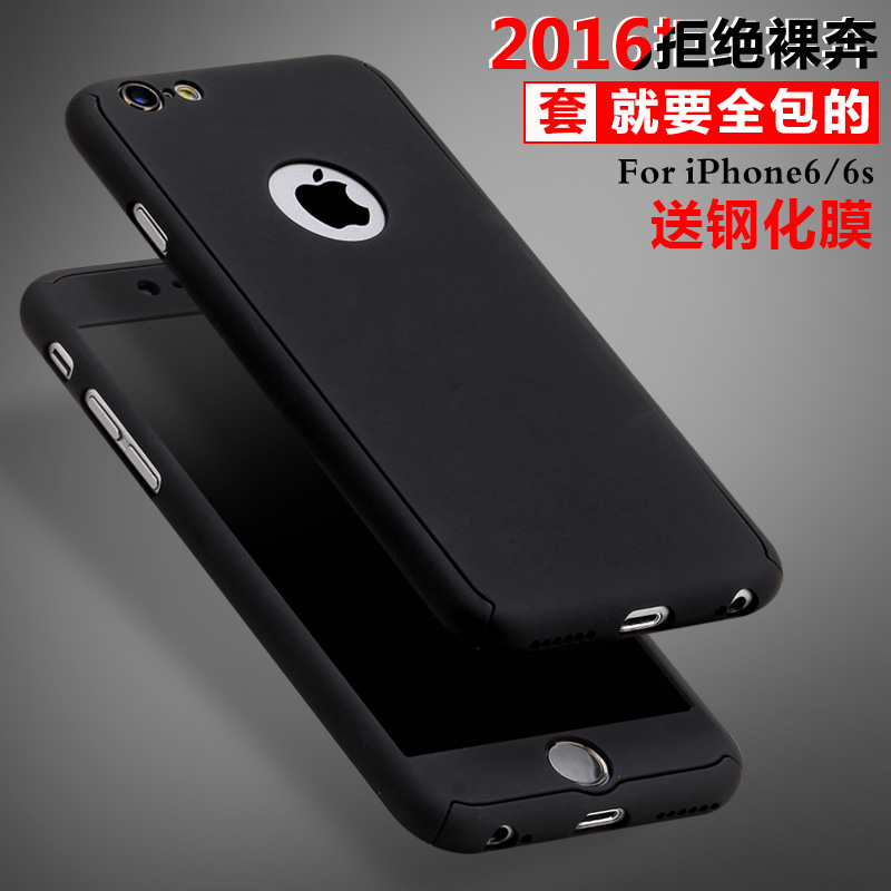 途瑞斯iphone6plus手机壳苹果6s保护套5.5超薄防摔全包外壳创意潮产品展示图4