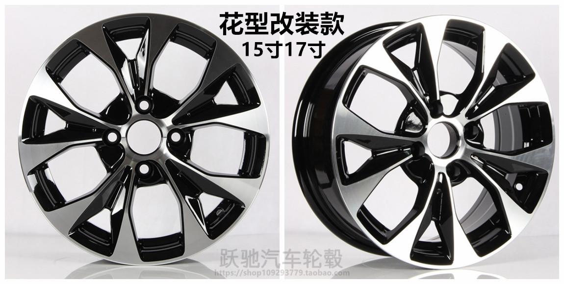 14 inch 15 inch sửa đổi Beiqi EC180EC200 Weiwang M35E120E130EV nhôm gốc hợp kim bánh xe