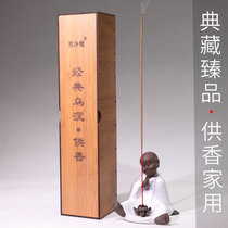Agarwood thread incense Sandalwood incense for Buddha incense burning incense for the God of wealth incense for home incense ceremony Buddha incense Pure God of wealth dedicated to the God of wealth