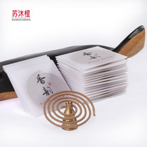 Su Mu Orange Hong Kong agarwood plate incense sandalwood Household indoor long-lasting incense creative simple stove