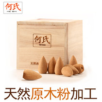 Reverse flow agarwood Ambergris Reverse flow aromatherapy Home indoor tower incense Sandalwood Agarwood aroma smoke incense road