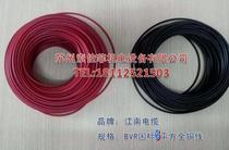 Electric vehicle battery connection line Jiangnan RV6 square national standard oxygen-free copper wire zero-sale cable