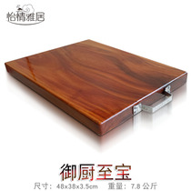 Large Vietnamese iron wood chopping board Japanese square solid wood cutting board clam chopping board whole antibacterial iron board