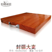 Japanese-style home authentic Vietnam iron wood board square whole wood chopping board kitchen clam wood solid wood chopping board antibacterial knife board