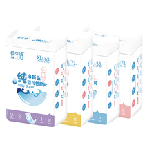 Green Leaf Love Life Pure newborn baby diapers S M L XL size Green leaf diapers