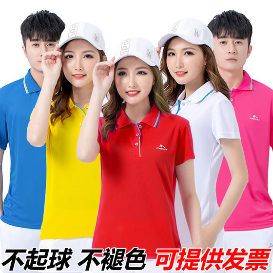 Jinguan sports suit for women in summer lapel short-sleeved casual sportswear for men in Jiamusi square dance clothing group suit
Jinguan sports suit for women in summer lapel short-sleeved casual sportswear for men in Jiamusi square dance clothing group suit