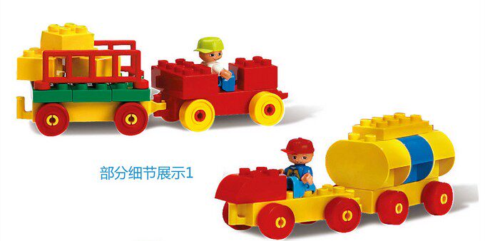 正品lego 9090 乐高 教育系列 lego duplo 大型散件组合 全新积木_7折