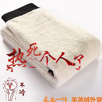 Northeast goat cut suede warm pants leather hair integrated leather pants male and female cotton pants wool liner in old age high waist leather pants