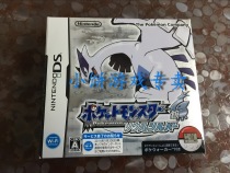 NDS used Pokemon Silver Soul Box said full 1 week delivery