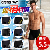 ARINA ARENA counter Mens boxer training swimming trunks comfortable anti-chlorine quick-drying hot spring