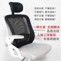 Free installation Lumbar backrest extension raised headrest Office lumbar backrest cushion Office lumbar backrest pillow pillow chair