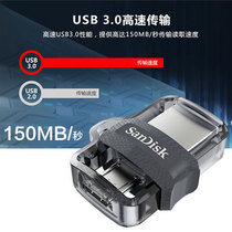 Sandisk Sandy Supreme High Speed Cool Jet OTG Flash drive 128G computer USB3 0 mobile phone U disk 128g