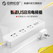 Orico MNP-3A3U smart plug-in wiring board Apple Android USB charging socket