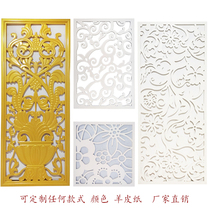 PVC through flower board Solid wood density board lattice hollow ceiling Chinese background wall entrance screen carved board living room