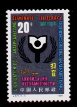 JT lett stamps 144J171 sweeping year brand new