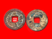 Ancient Money Song Dynasty 27-3 Ancient coin Baoshu Yuan Qianfeng Baohang Book Shanghai